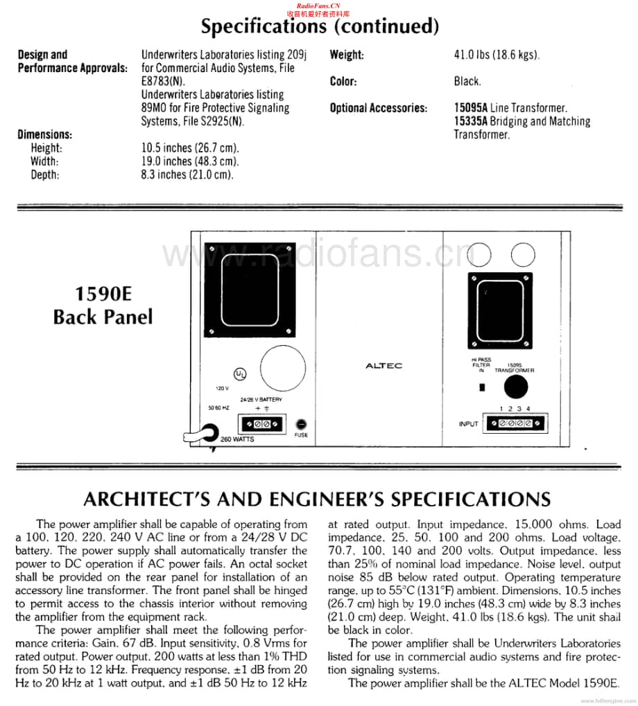 AltecLansing-1590E-pwr-sm维修电路原理图.pdf_第2页