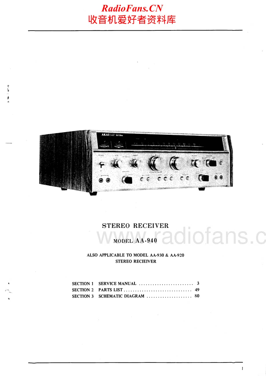 Akai-AA920-rec-sm维修电路原理图.pdf_第1页