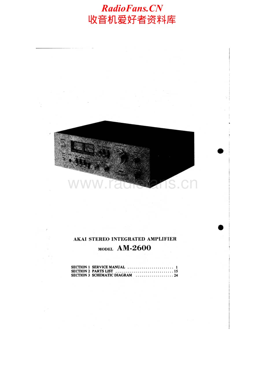 Akai-AM2600-int-sm维修电路原理图.pdf_第1页