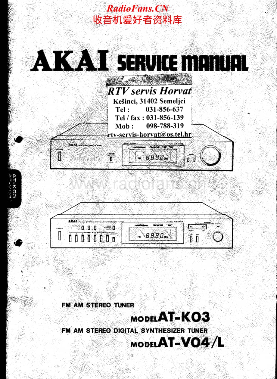 Akai-ATK03-tun-sm维修电路原理图.pdf_第1页