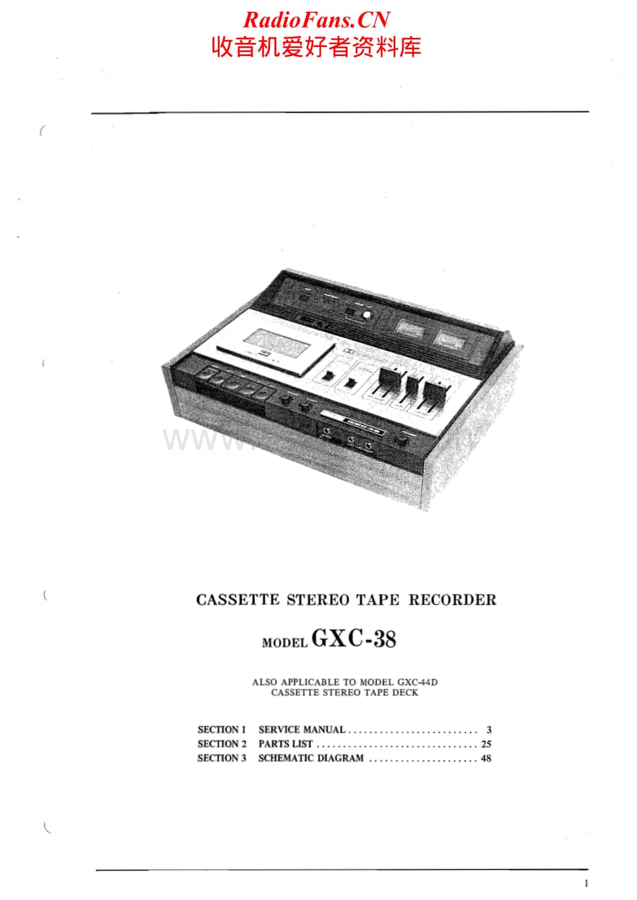 Akai-GXC38-tape-sm维修电路原理图.pdf_第2页