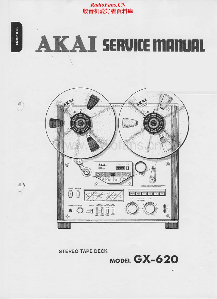 Akai-GX620-tape-sm维修电路原理图.pdf_第1页