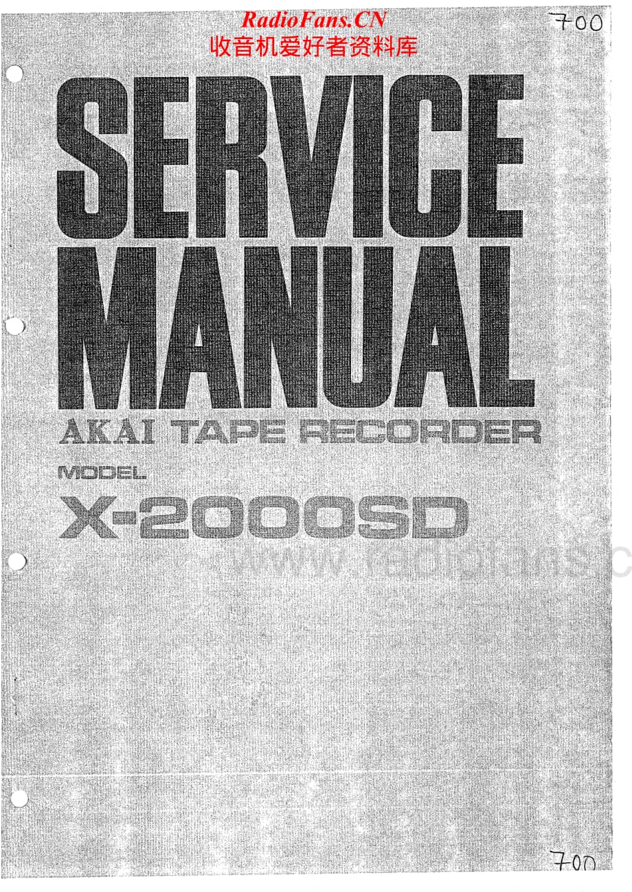 Akai-X2000SD-tape-sm维修电路原理图.pdf_第1页