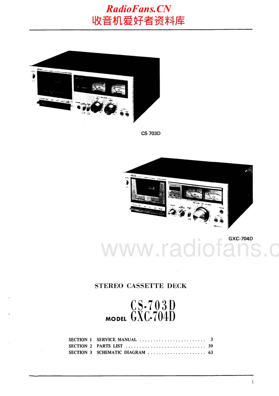 Akai-GXC704D-tape-sm维修电路原理图.pdf_第2页