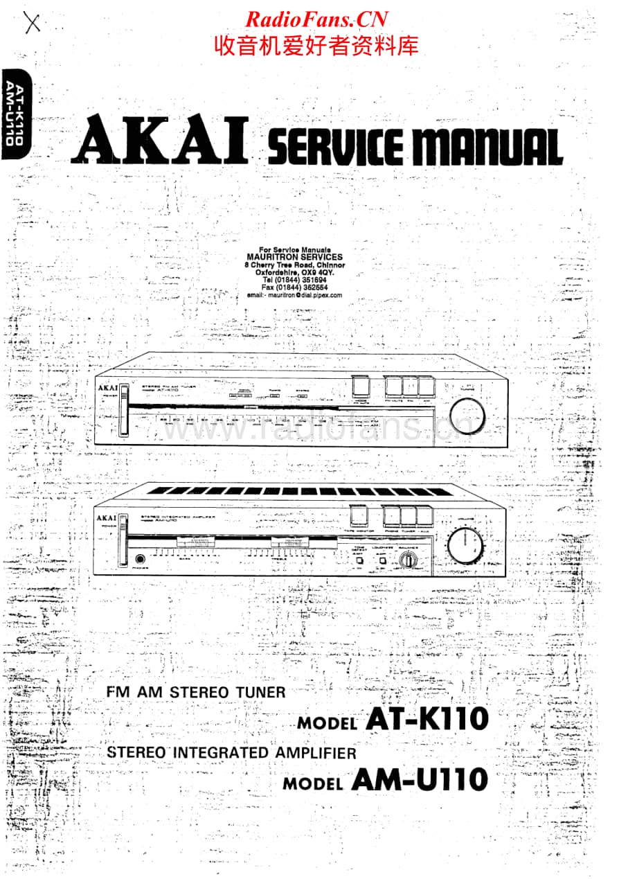 Akai-AMU110-int-sm维修电路原理图.pdf_第1页