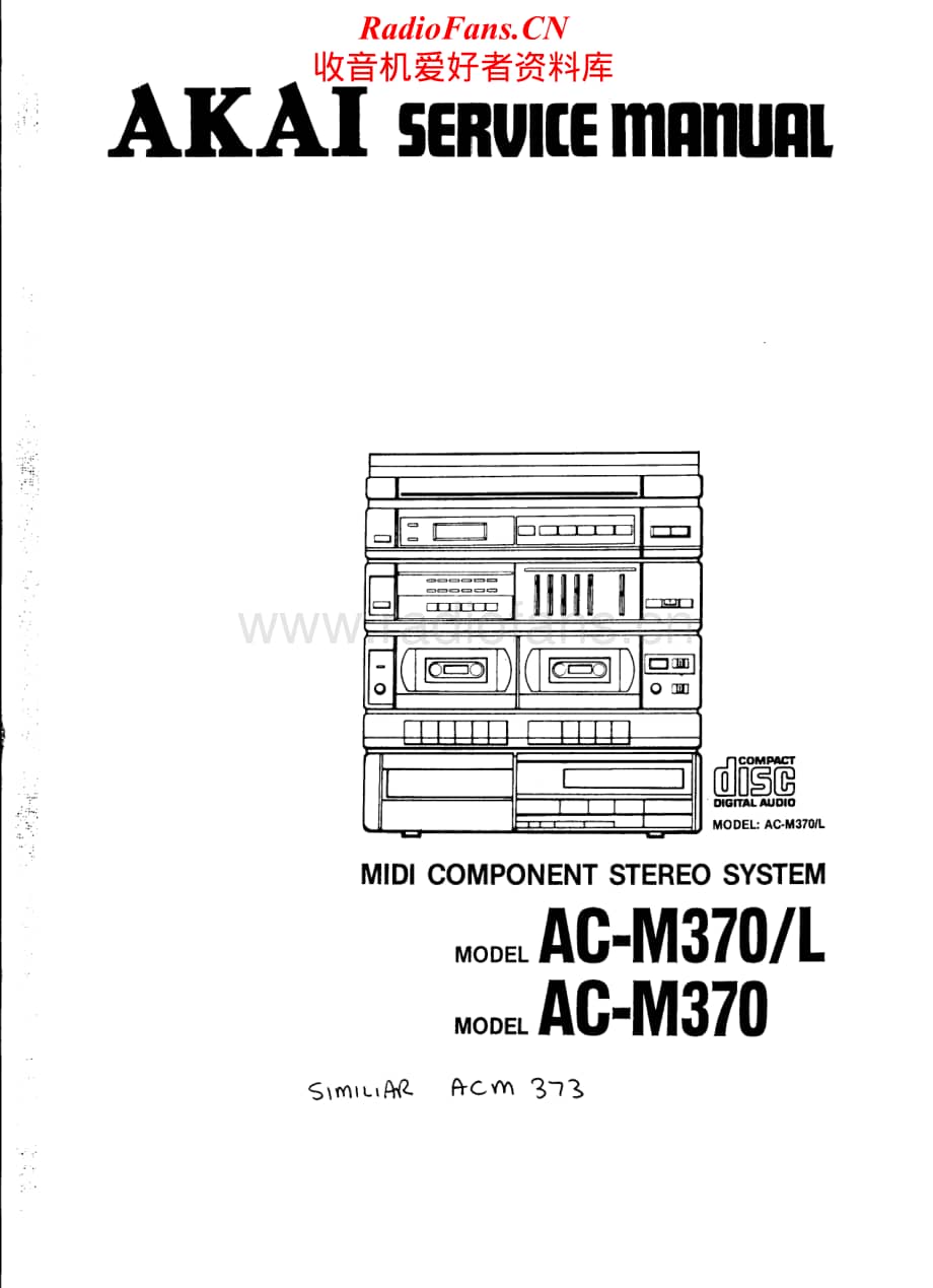 Akai-ACM373-cs-sm维修电路原理图.pdf_第1页