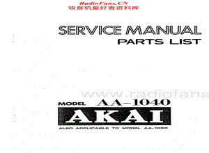 Akai-AA1040-rec-sm维修电路原理图.pdf