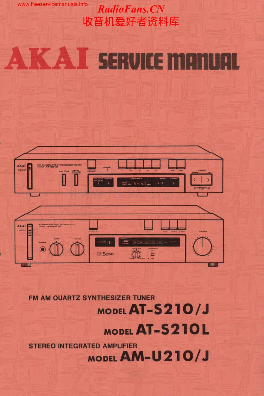 Akai-ATS210L-tun-sm维修电路原理图.pdf_第1页