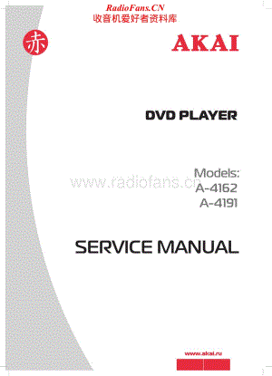 Akai-A4162-dvd-sm维修电路原理图.pdf