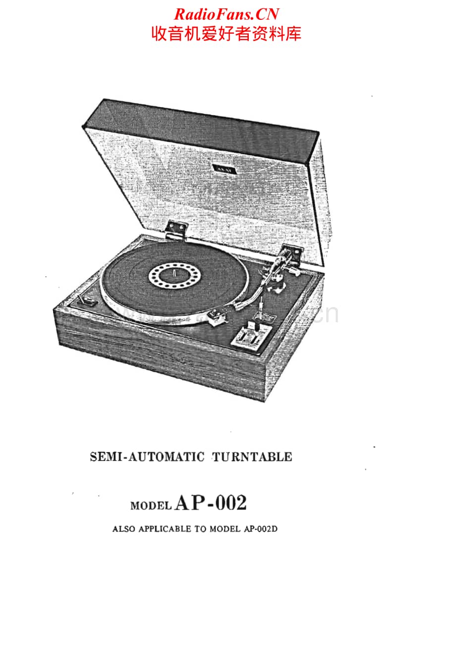 Akai-AP002D-tt-sm维修电路原理图.pdf_第2页