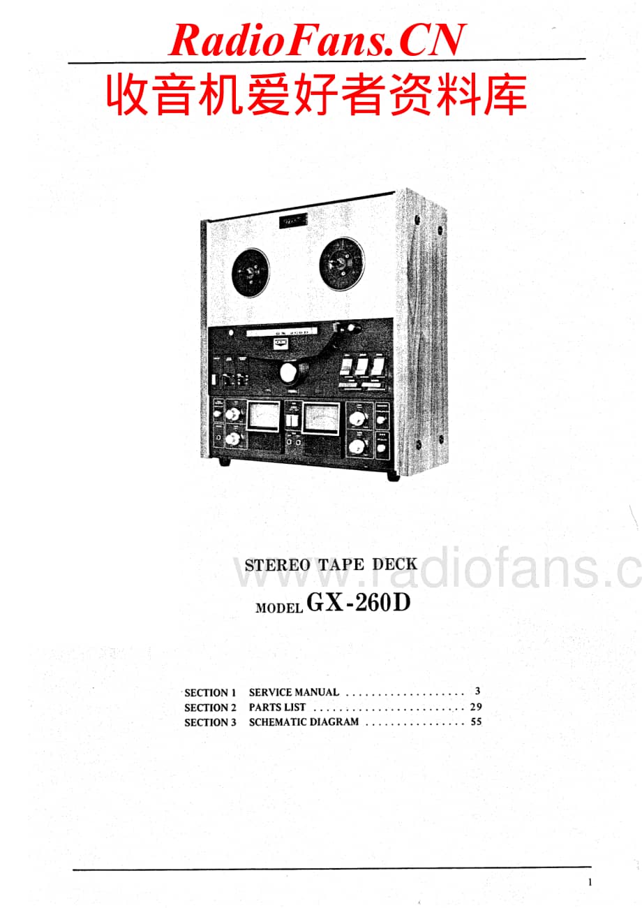 Akai-GX260D-tape-sm维修电路原理图.pdf_第1页