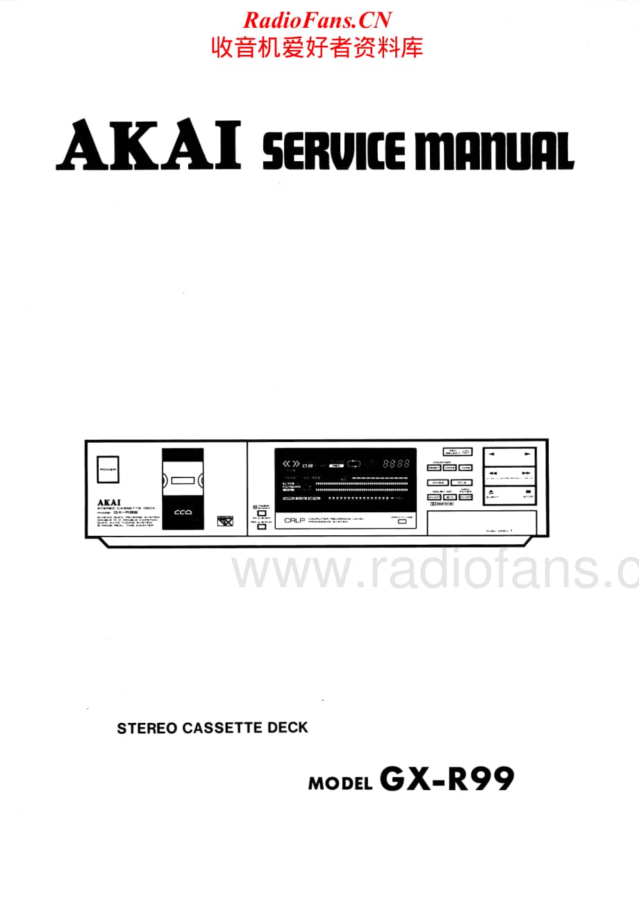 Akai-GXR99-tape-sm维修电路原理图.pdf_第1页