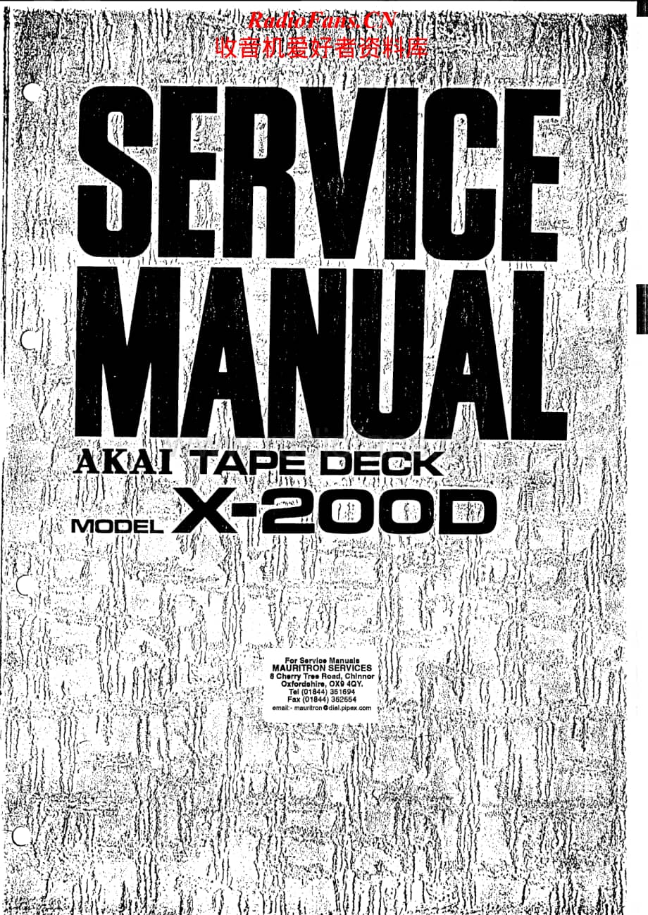 Akai-X200D-tape-sm维修电路原理图.pdf_第1页