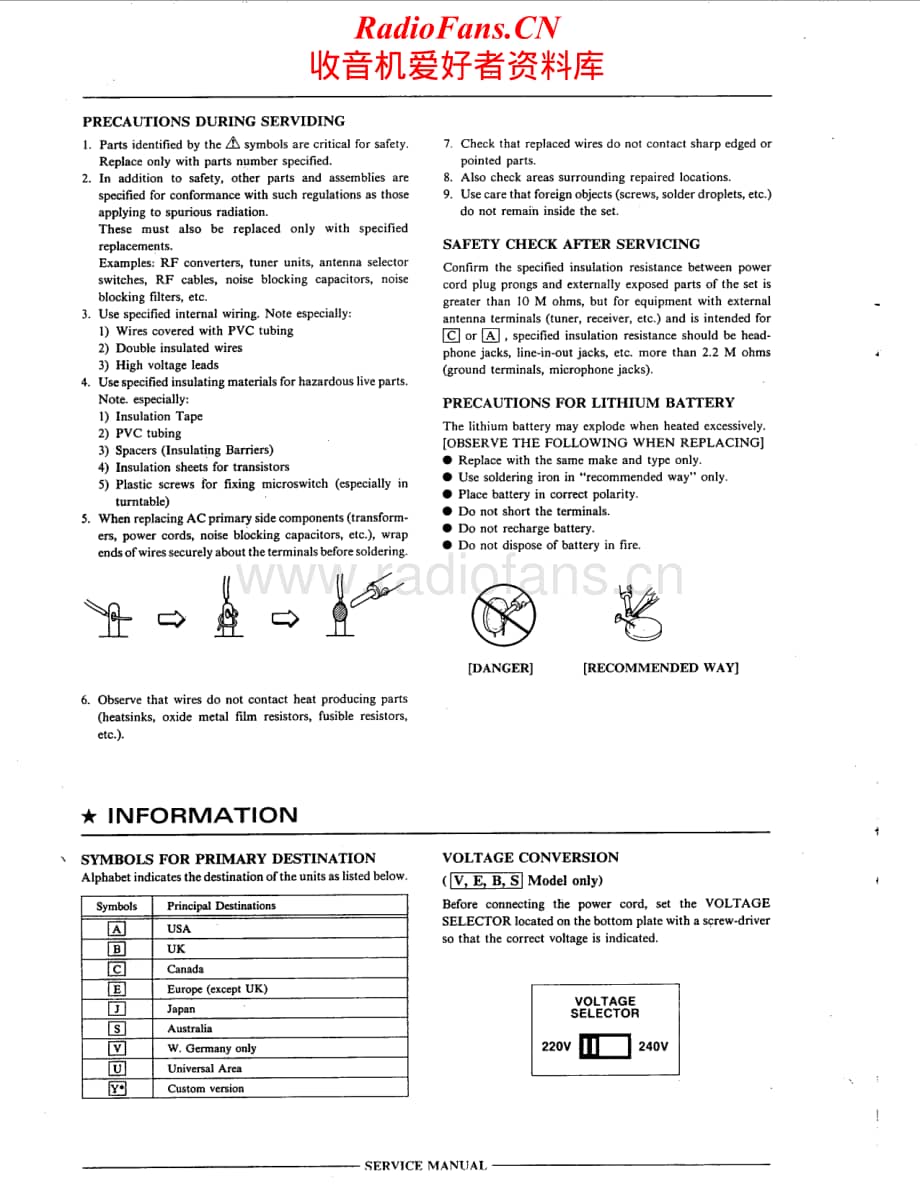 Akai-MPC60-mpc-sm维修电路原理图.pdf_第2页