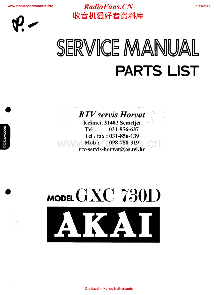 Akai-GXC730D-tape-sm维修电路原理图.pdf_第1页