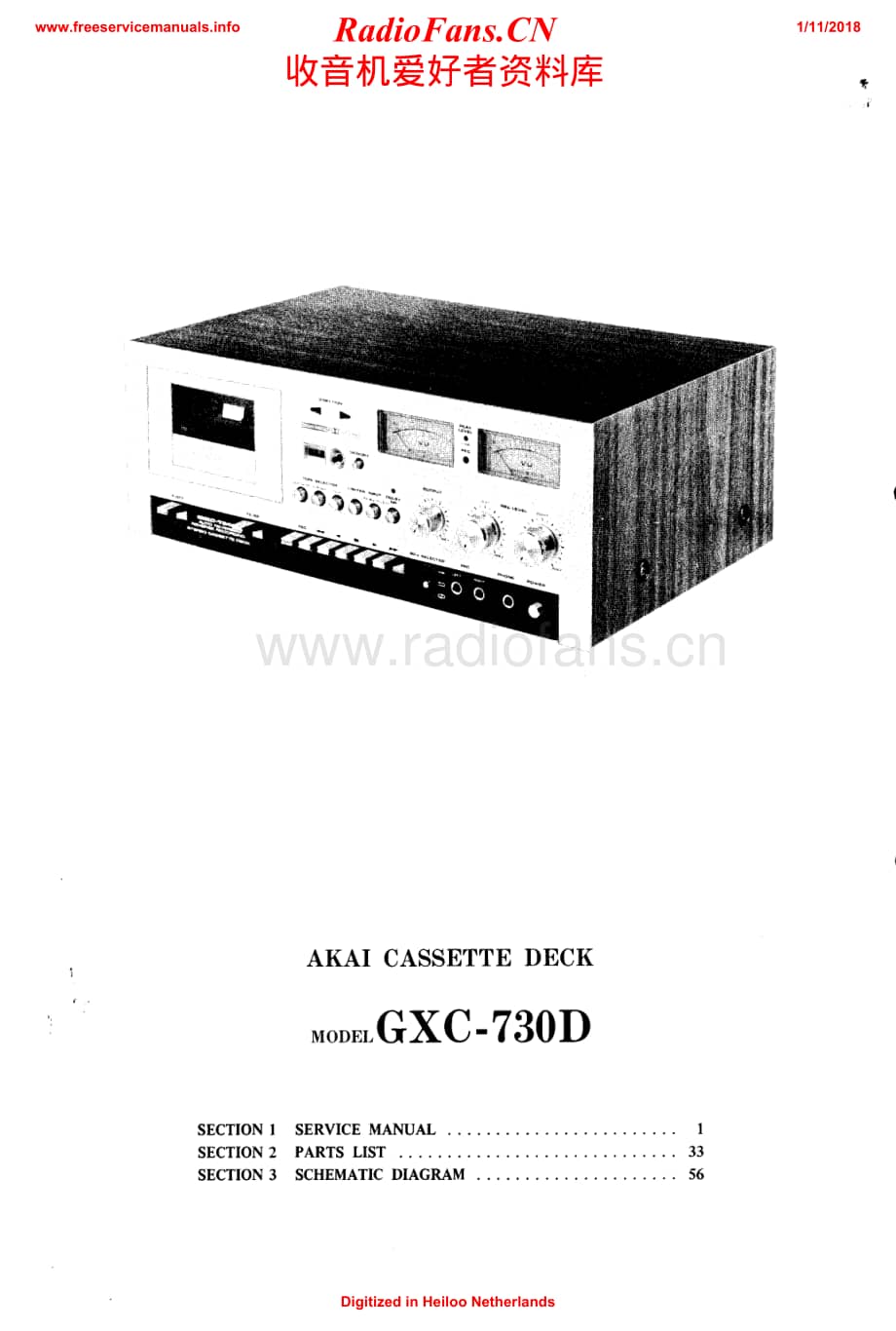 Akai-GXC730D-tape-sm维修电路原理图.pdf_第2页