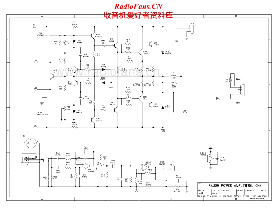 Alesis-RA300-pwr-sch维修电路原理图.pdf_第2页