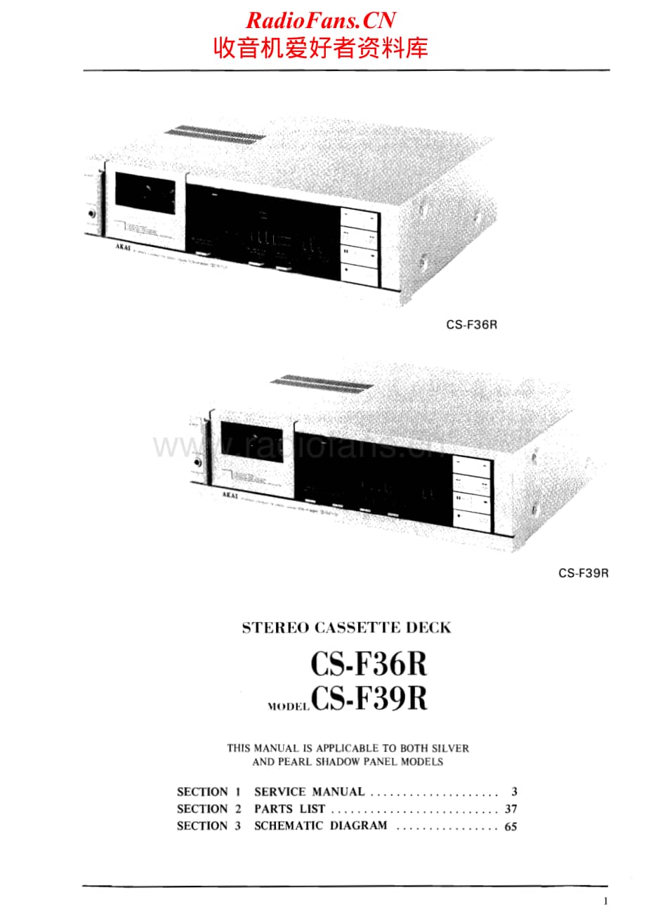 Akai-CSF39R-tape-sm维修电路原理图.pdf_第2页