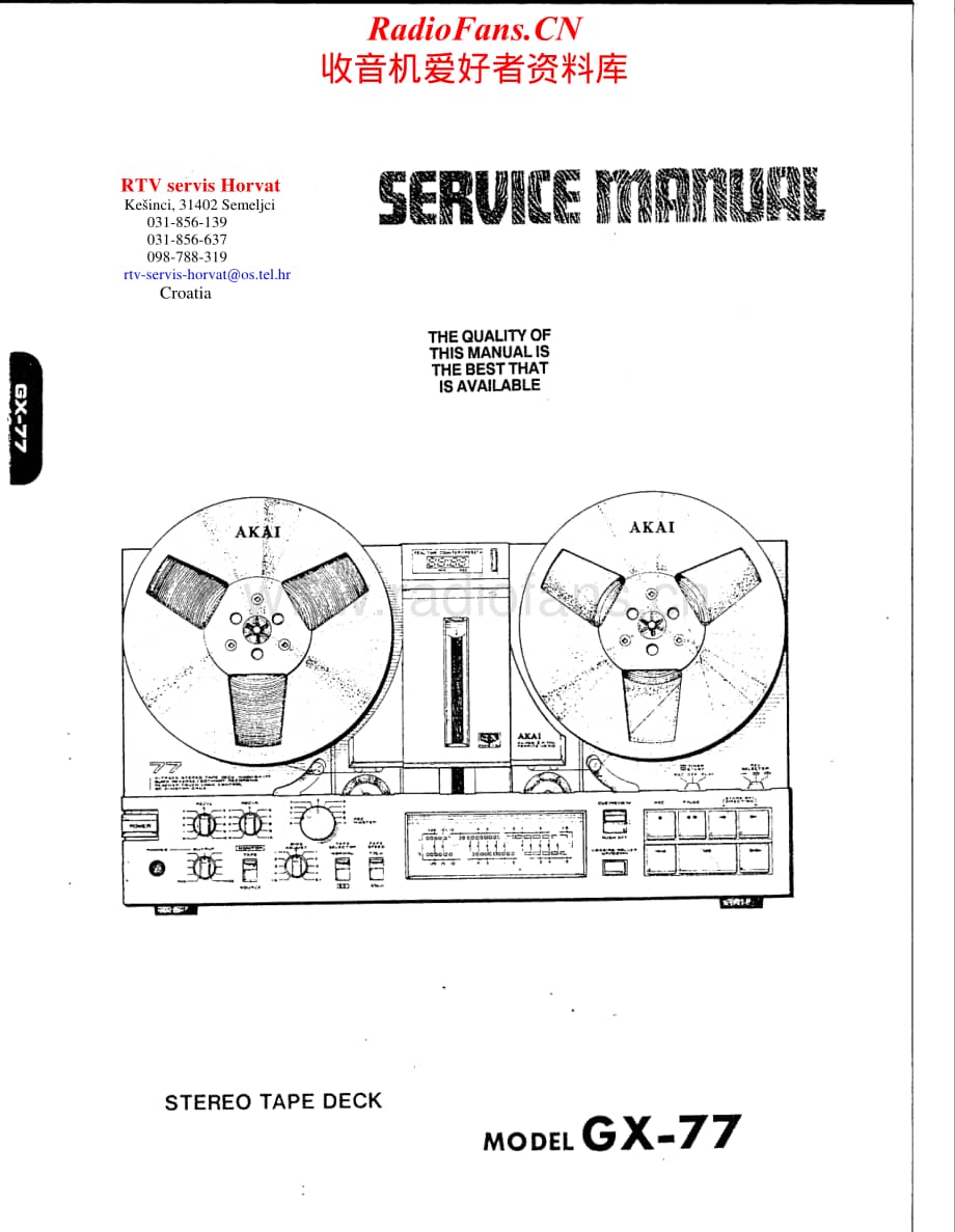 Akai-GX77-tape-sm3维修电路原理图.pdf_第1页