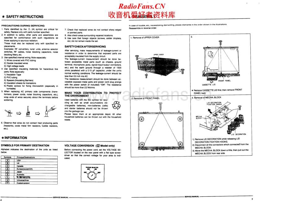 Akai-GXR35-tape-sm维修电路原理图.pdf_第2页