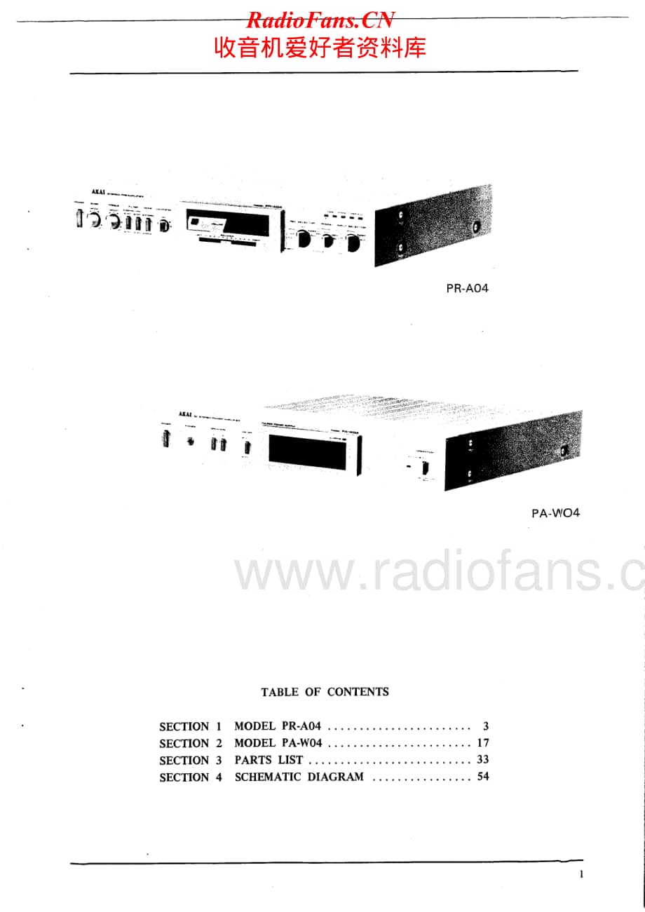 Akai-PAW04-pwr-sm维修电路原理图.pdf_第2页