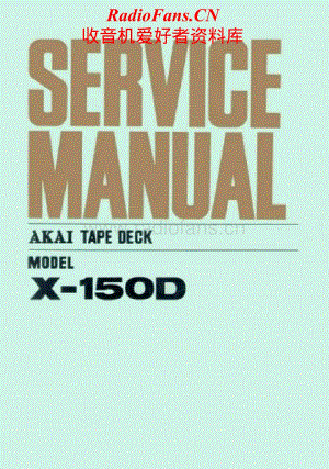 Akai-X150D-tape-sm维修电路原理图.pdf