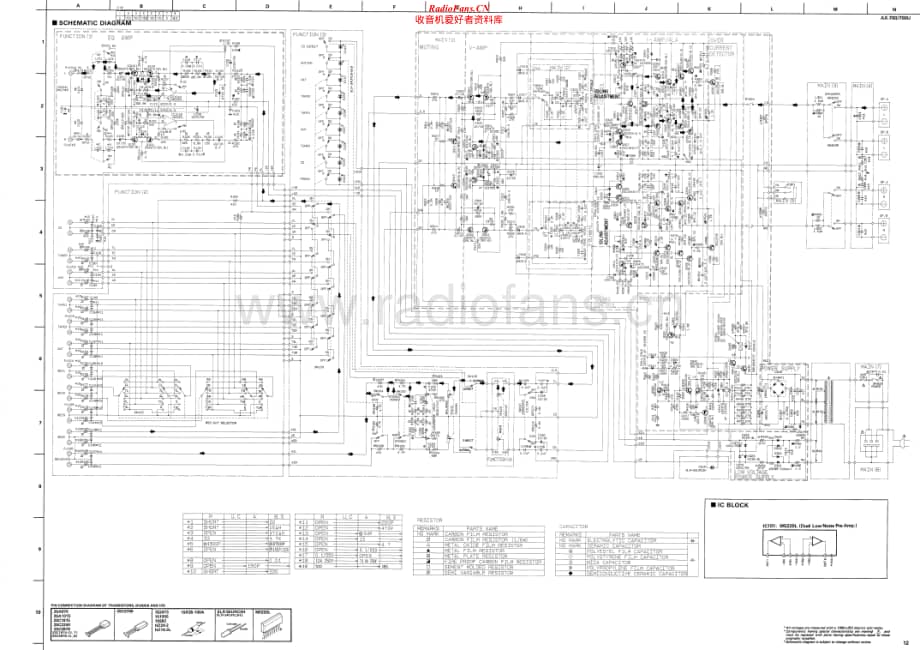 Akai-AX700-int-sch维修电路原理图.pdf_第1页