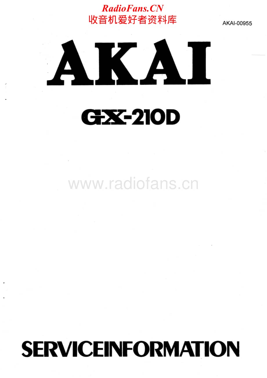 Akai-GX210D-tape-sm维修电路原理图.pdf_第1页