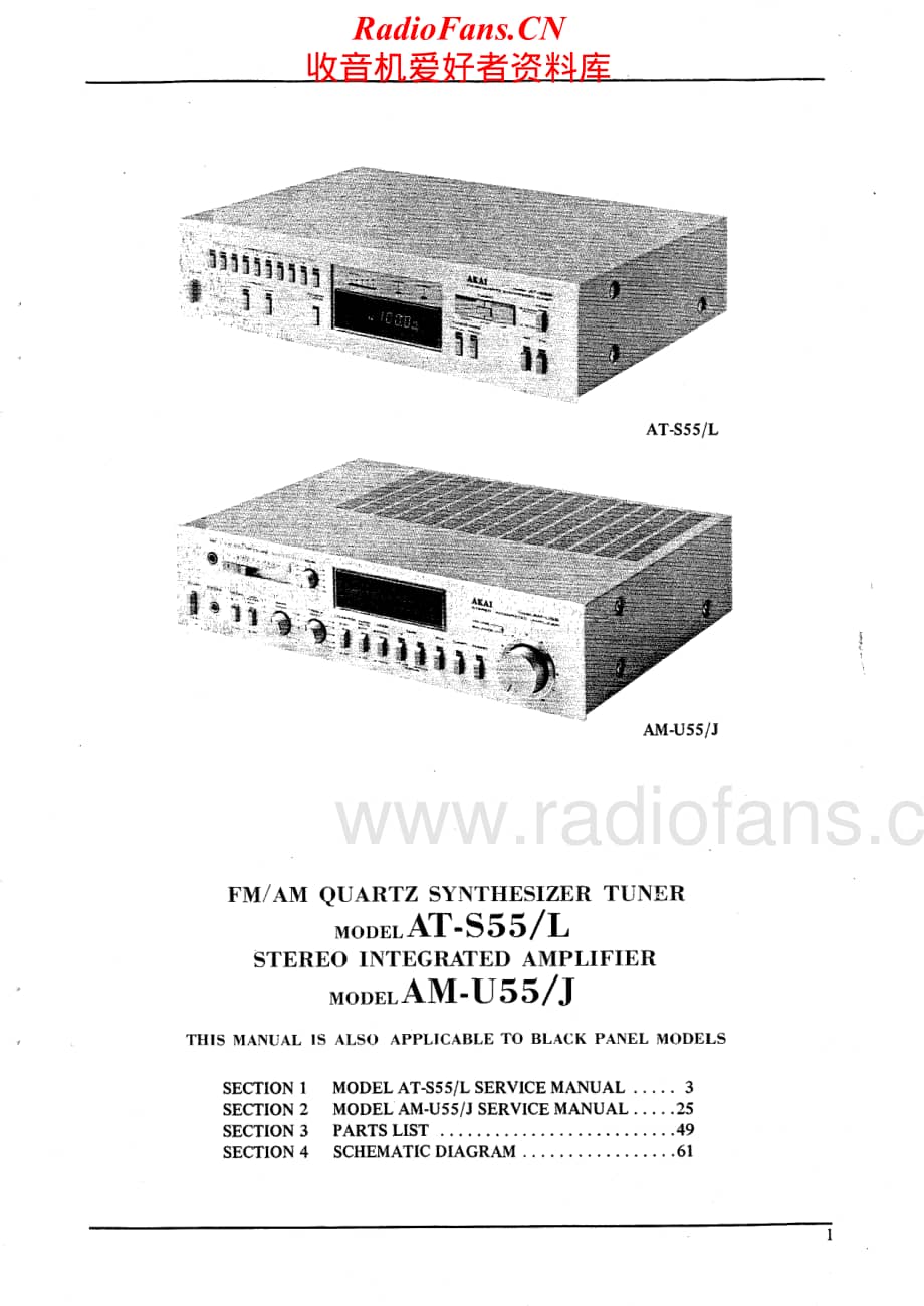 Akai-AMU55-int-sm维修电路原理图.pdf_第2页