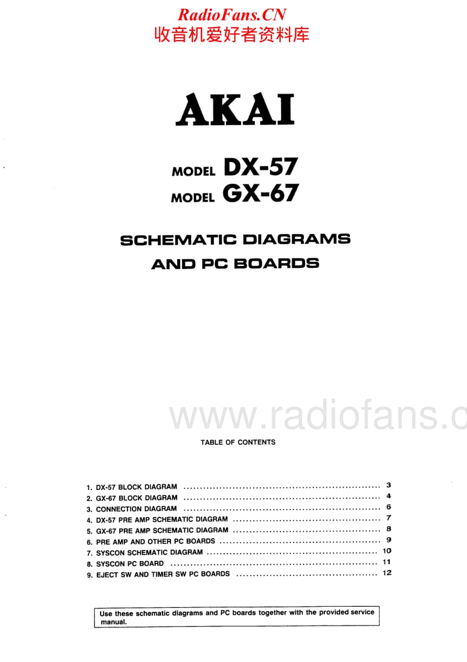 Akai-DX57-tape-sch维修电路原理图.pdf_第1页