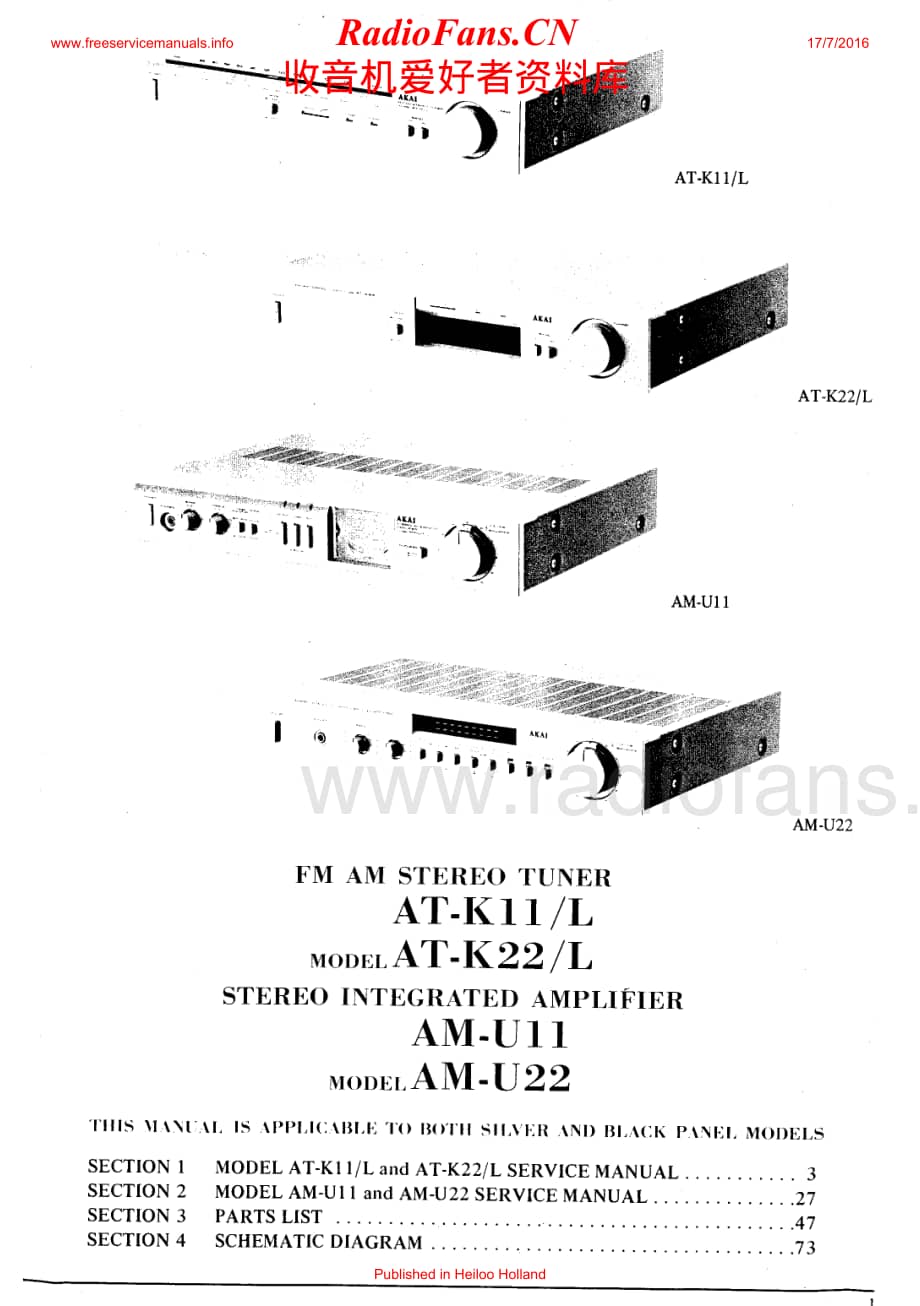 Akai-AMU11L-int-sm维修电路原理图.pdf_第1页