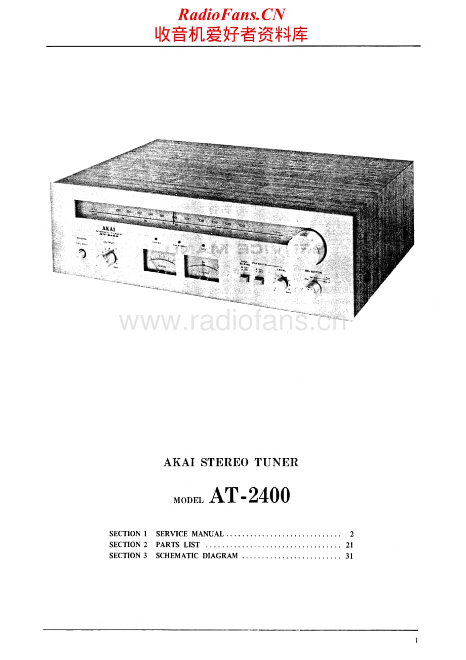 Akai-AT2400-tun-sm维修电路原理图.pdf_第1页