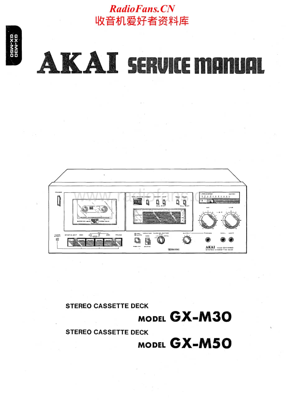 Akai-GXM30-tape-sm维修电路原理图.pdf_第1页