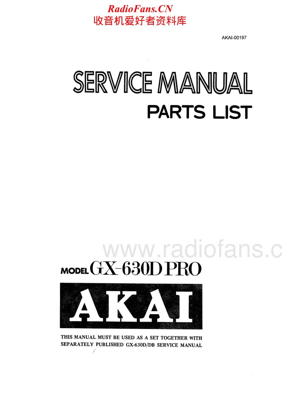 Akai-GX630DPRO-tape-sm维修电路原理图.pdf_第1页