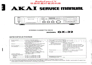 Akai-GX32-tape-sm维修电路原理图.pdf