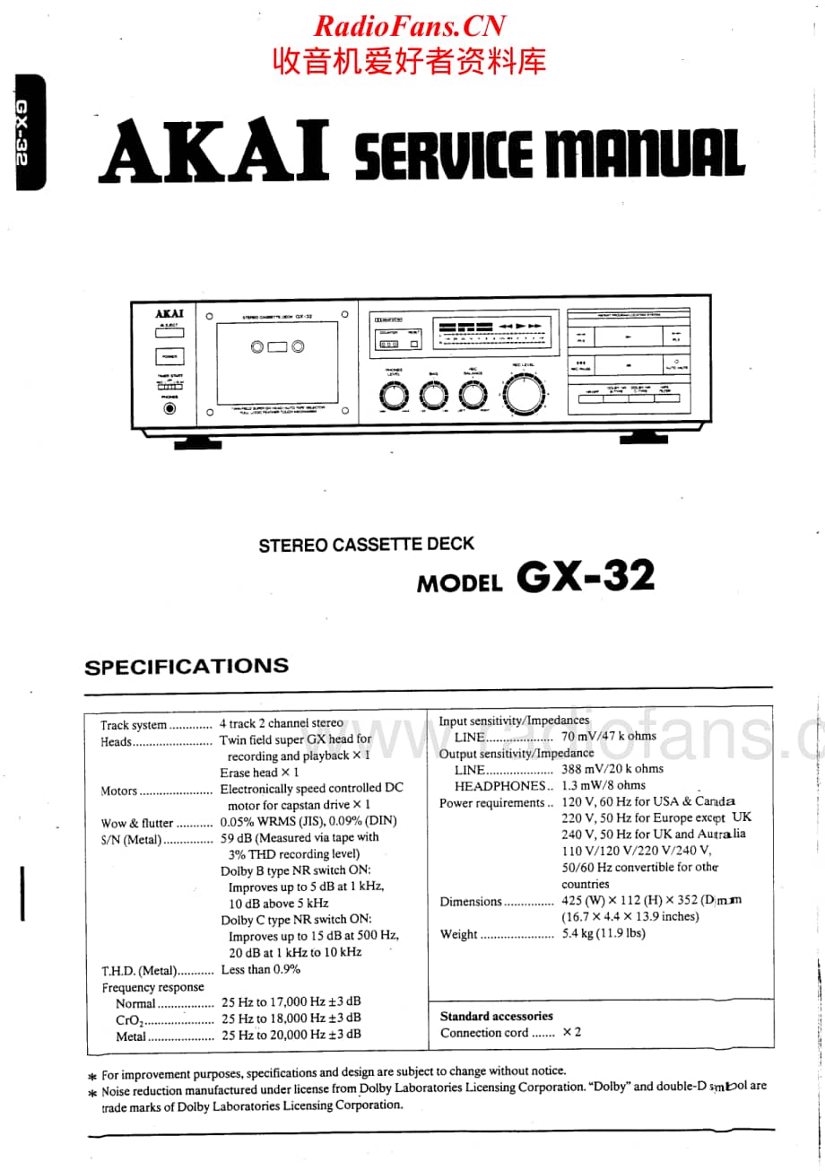 Akai-GX32-tape-sm维修电路原理图.pdf_第1页