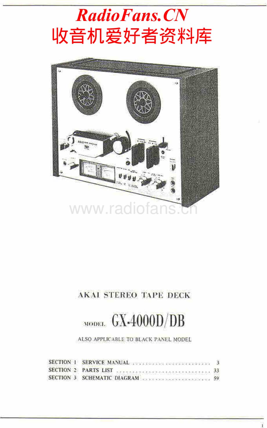 Akai-GX4000D-tape-sm维修电路原理图.pdf_第1页