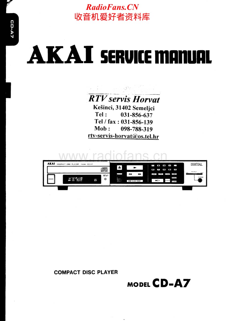Akai-CDA7-cd-sm维修电路原理图.pdf_第1页
