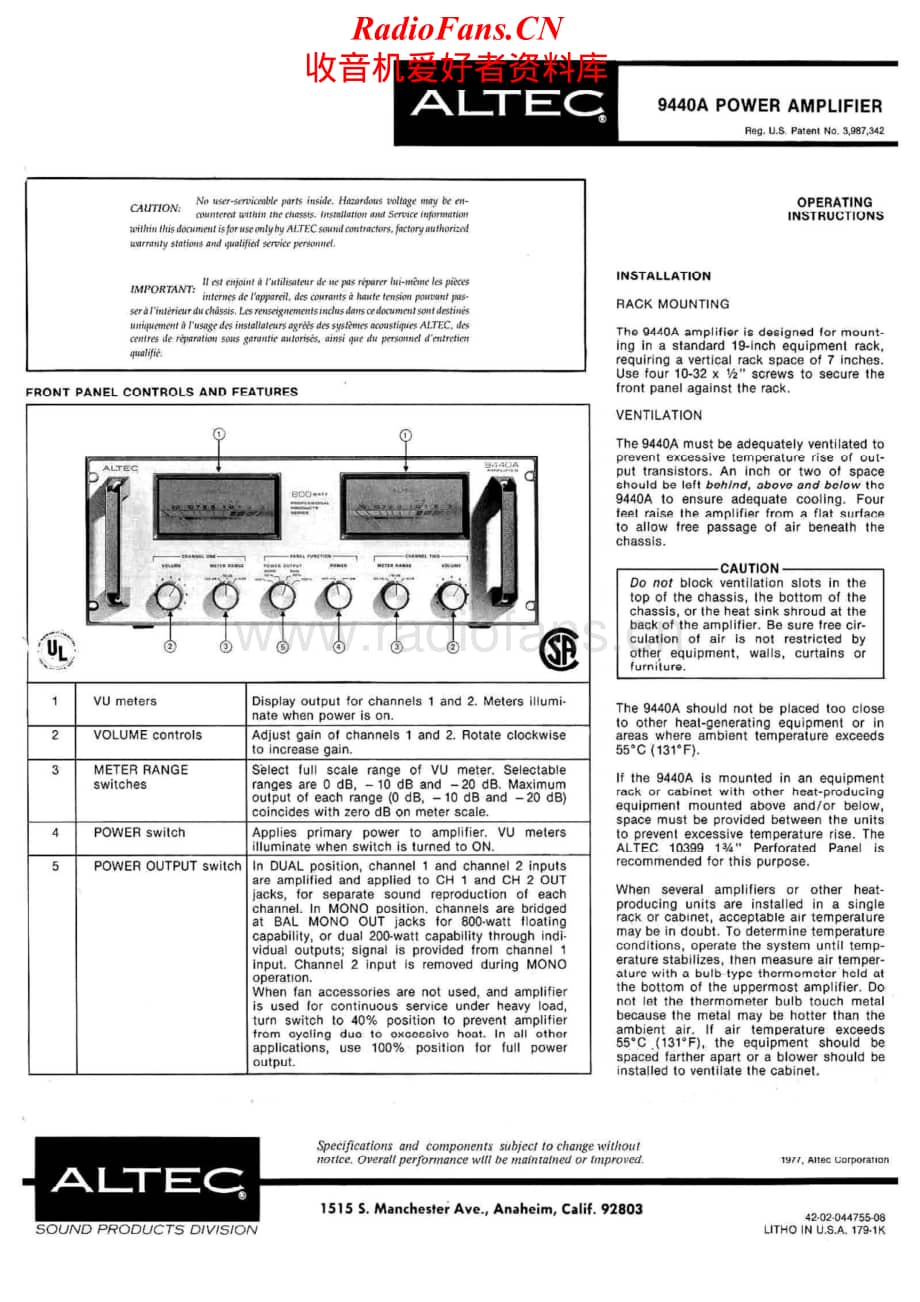 AltecLansing-9940A-pwr-si维修电路原理图.pdf_第1页