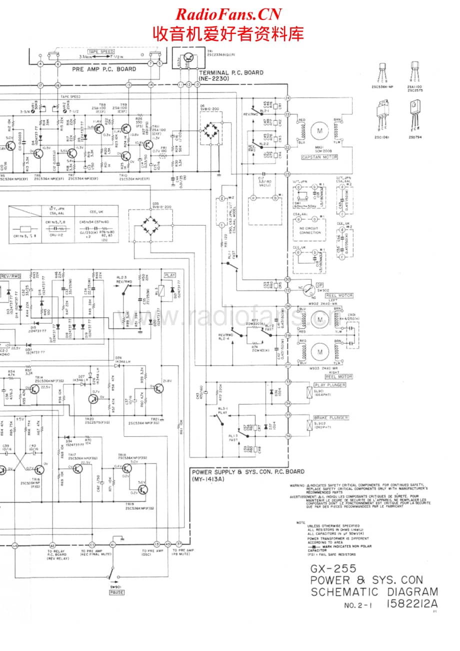 Akai-GX255-tape-sch1维修电路原理图.pdf_第2页