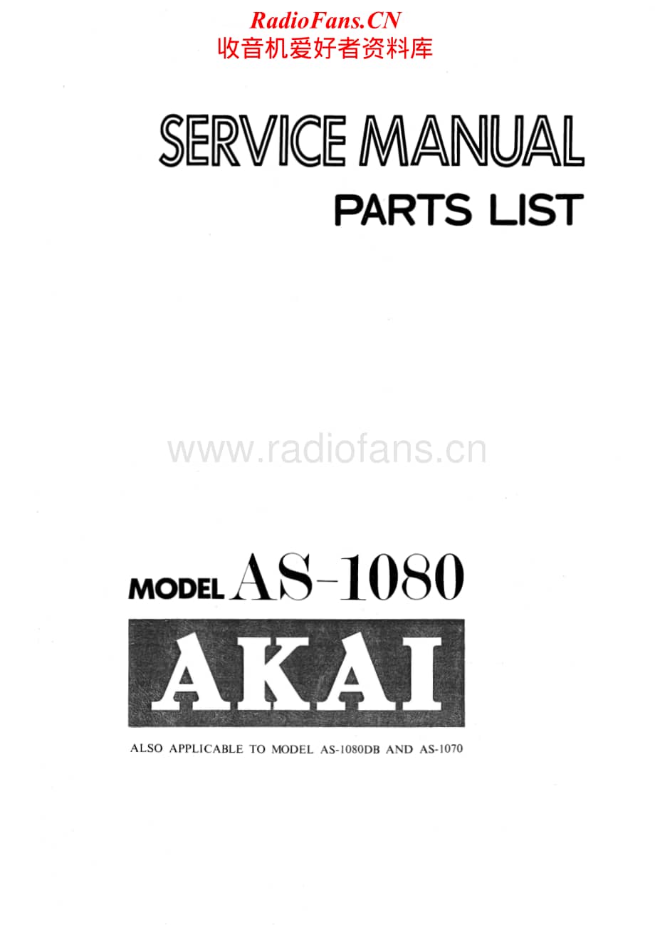 Akai-AS1080DB-rec-sm维修电路原理图.pdf_第1页