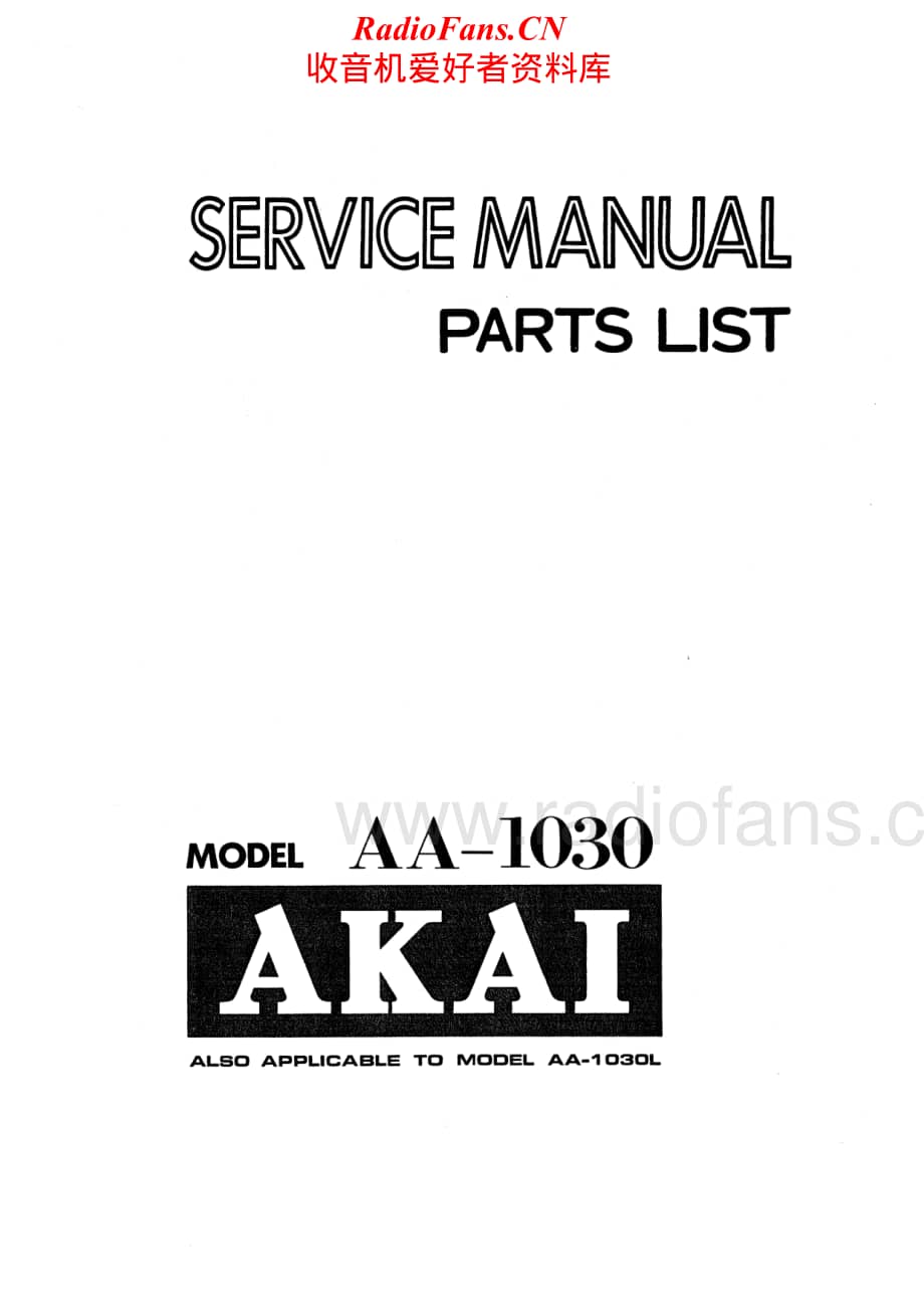Akai-AA1030-rec-sm维修电路原理图.pdf_第1页