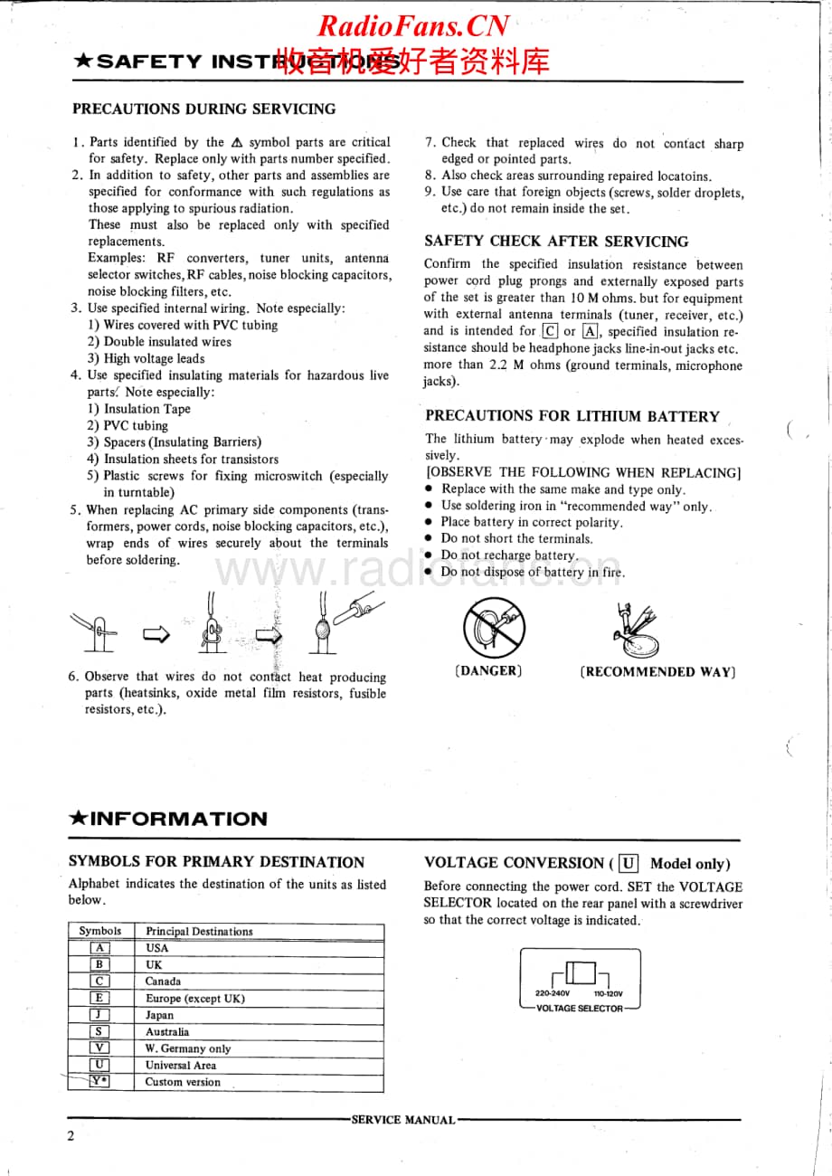 Akai-AT93L-tun-sm维修电路原理图.pdf_第2页