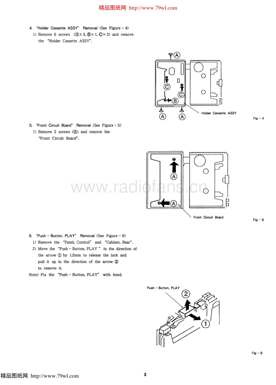 爱华j707电路图 电路图 维修原理图.pdf_第3页