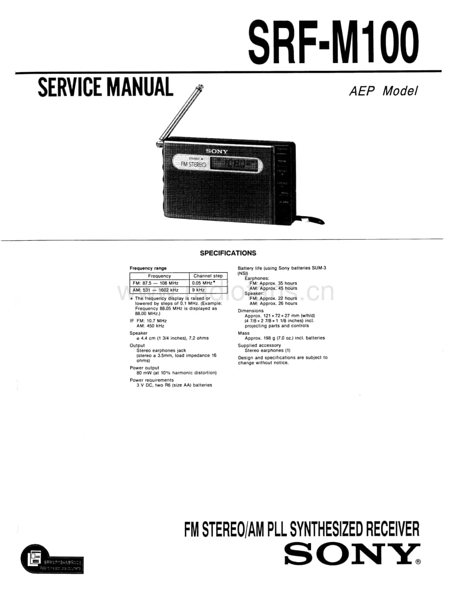 sony_srf-m100 电路图 维修原理图.pdf_第1页