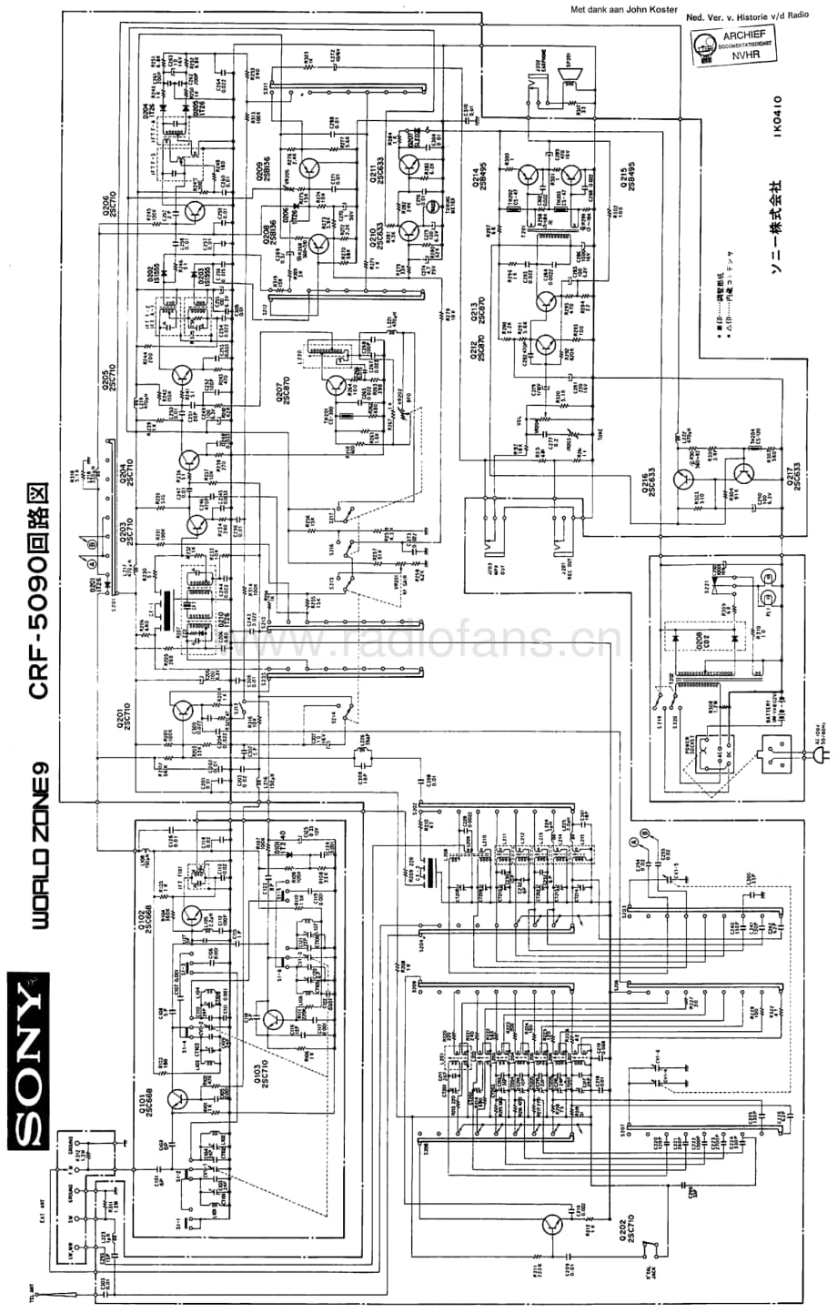 Sony_CR-F5090 电路图 维修原理图.pdf_第1页