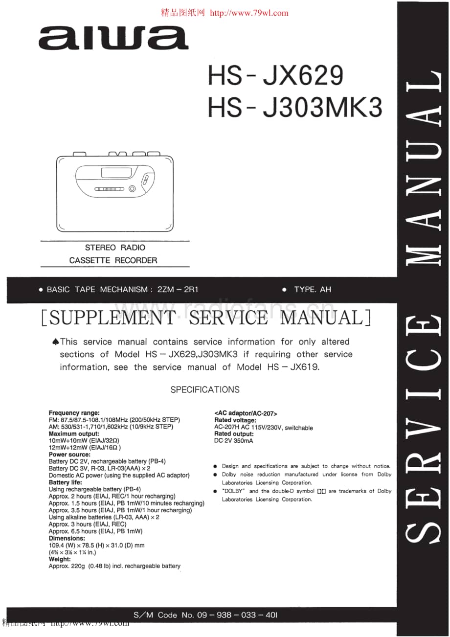 AIWA HS-JX629电路图 维修原理图.pdf_第1页