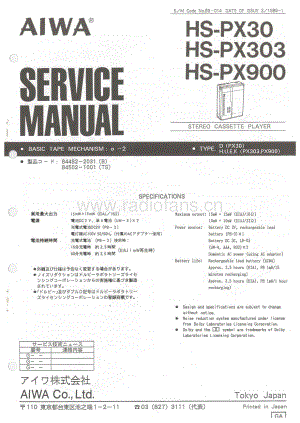 Aiwa HS-PX30 电路图 维修原理图.pdf
