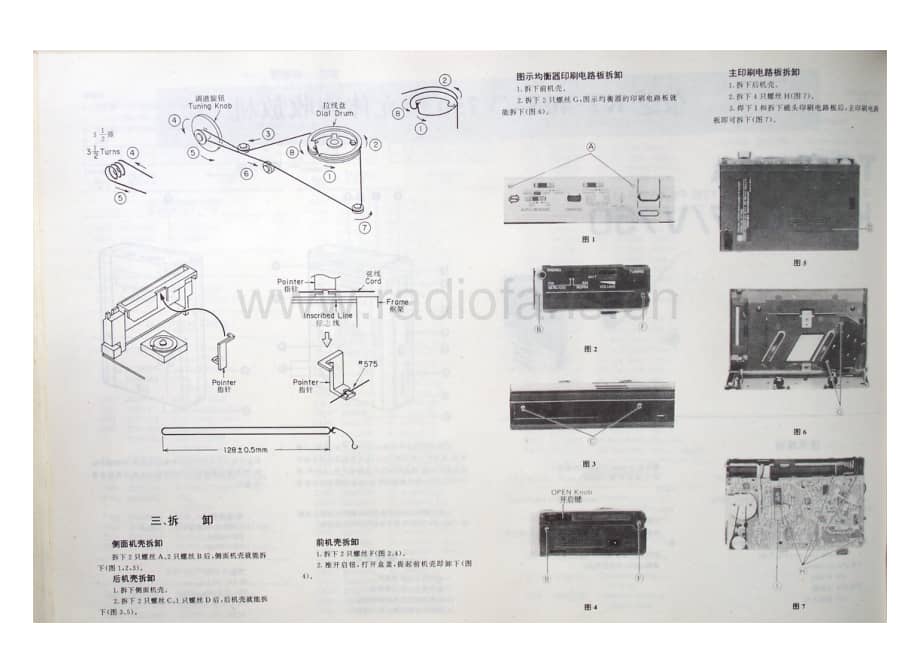 TOSHIBA KT-V750 电路图 维修原理图.pdf_第2页