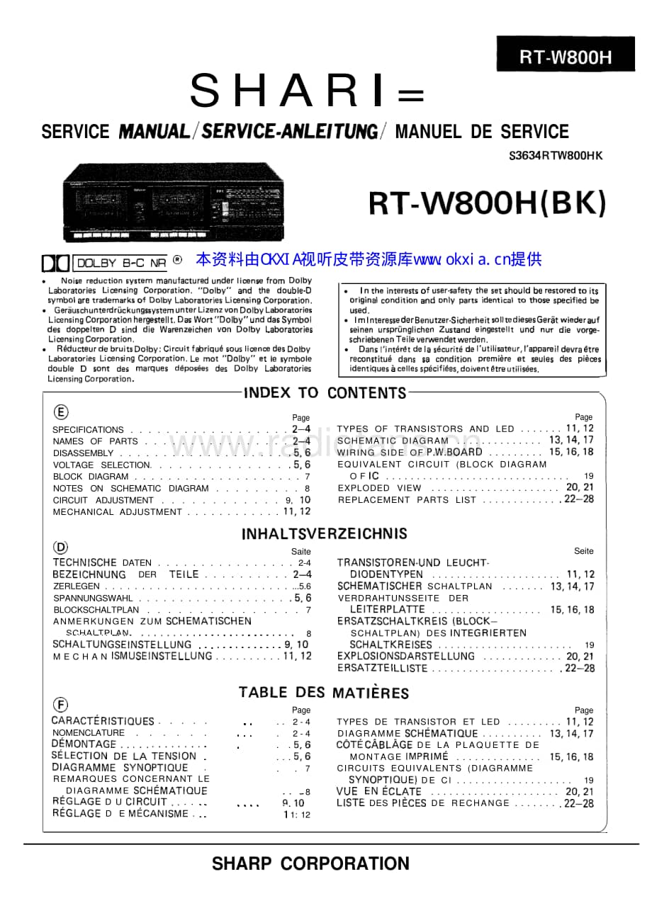 SHARP RTW800 电路图 维修原理图.pdf_第1页